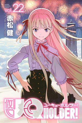 UQ Holder!. Vol. 22 - Ken Akamatsu - Libro Goen 2022 | Libraccio.it