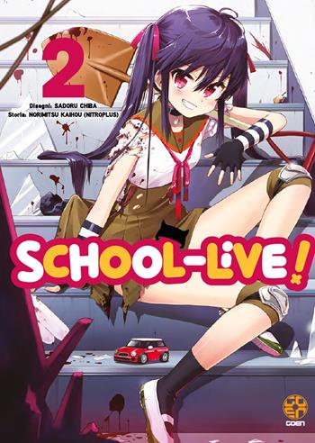 School-live!. Vol. 2 - Norimitsu Kaihou - Libro Goen 2022 | Libraccio.it