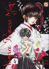 Vampire princess Miyu. Vol. 4