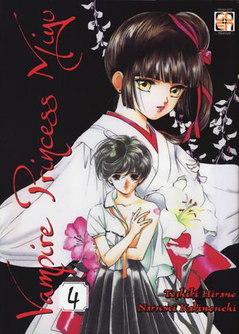 Vampire princess Miyu. Vol. 4 - Toshiki Hirano, Narumi Kakinouchi - Libro Goen 2022, Vampire collection | Libraccio.it