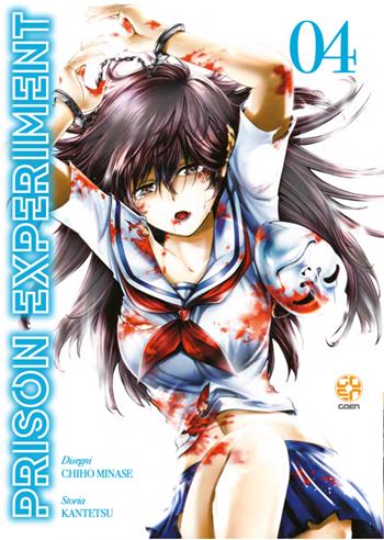 Prison experiment. Vol. 4 - Kantetsu, Chiho Minase - Libro Goen 2022 | Libraccio.it