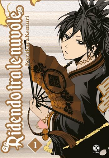 Ridendo tra le nuvole. Vol. 1 - Karakara Kemuri - Libro Goen 2021, Hanami collection | Libraccio.it
