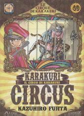 Karakuri Circus. Vol. 40