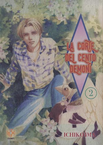 La corte dei cento demoni. Vol. 2 - Ichiko Ima - Libro Goen 2022, Taimashii collection | Libraccio.it