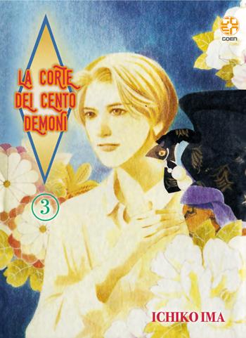 La corte dei cento demoni. Vol. 3 - Ichiko Ima - Libro Goen 2022, Taimashii collection | Libraccio.it