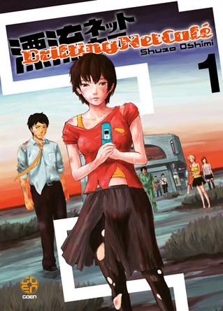 Drifting net cafè. Vol. 1 - Shuzo Oshimi - Libro Goen 2022, Mirai collection | Libraccio.it