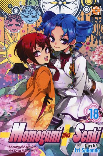 Momogumi plus Senki. Vol. 18 - Eri Sakondo - Libro Goen 2022, Hanami collection | Libraccio.it