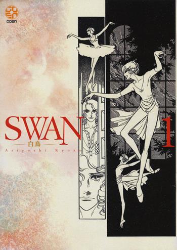 Swan. Il cigno. Vol. 1 - Ariyoshi Kyoko - Libro Goen 2022, Academy collection | Libraccio.it