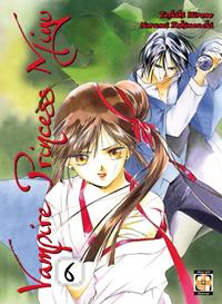 Vampire princess Miyu. Vol. 6 - Toshiki Hirano, Narumi Kakinouchi - Libro Goen 2024 | Libraccio.it