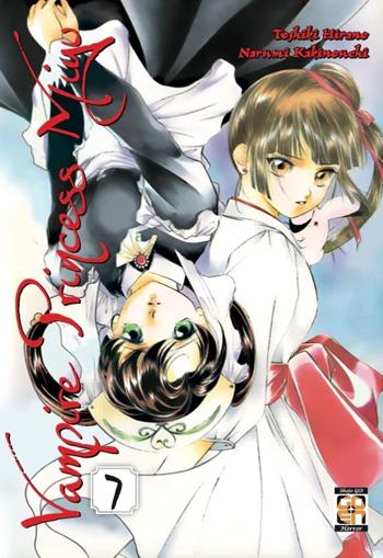 Vampire princess Miyu. Vol. 7 - Toshiki Hirano, Narumi Kakinouchi - Libro Goen 2024 | Libraccio.it