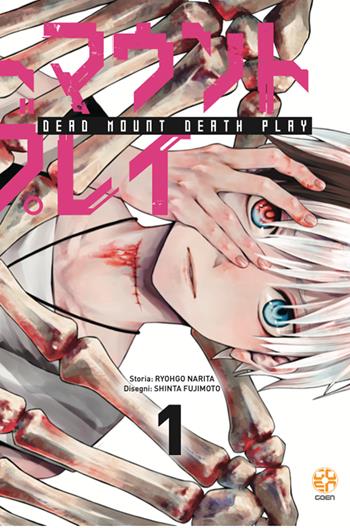 Dead Mount Death Play. Vol. 1 - Ryohgo Narita - Libro Goen 2022, NYU collection | Libraccio.it
