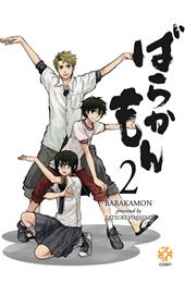 Barakamon. Vol. 2