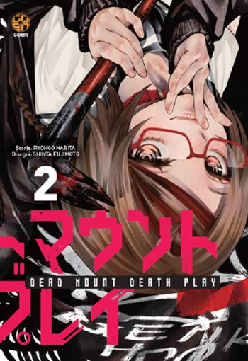Dead Mount Death Play. Vol. 2 - Ryohgo Narita - Libro Goen 2023, NYU collection | Libraccio.it