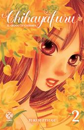 Chihayafuru. Il gioco di Chihaya. Vol. 2