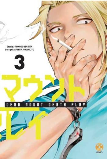 Dead Mount Death Play. Vol. 3 - Ryohgo Narita - Libro Goen 2023, NYU collection | Libraccio.it