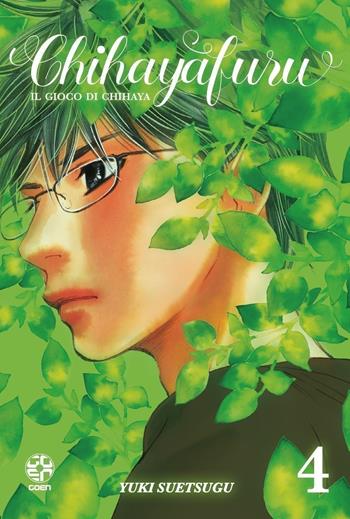 Chihayafuru. Il gioco di Chihaya. Vol. 4 - Yuki Suetsugu - Libro Goen 2024, Kokeshi collection | Libraccio.it