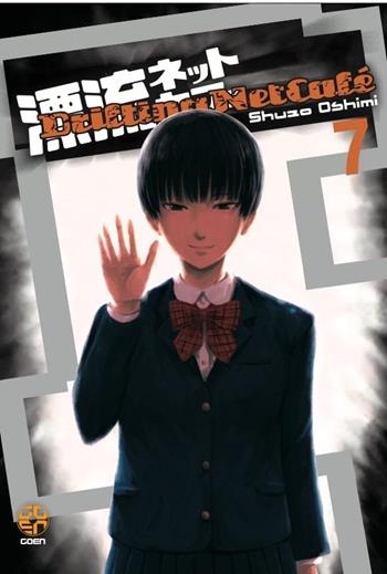 Drifting net cafè. Vol. 7 - Shuzo Oshimi - Libro Goen 2023 | Libraccio.it