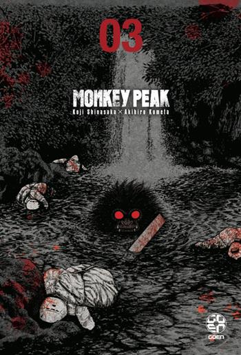 Monkey Peak. Vol. 3 - Koji Shinasaka, Akihiro Kumeta - Libro Goen 2023 | Libraccio.it