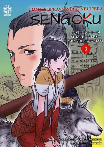 Come sopravvivere nell'era Sengoku. Vol. 3 - Kyochikuto, Geko Hirasawa - Libro Goen 2022 | Libraccio.it
