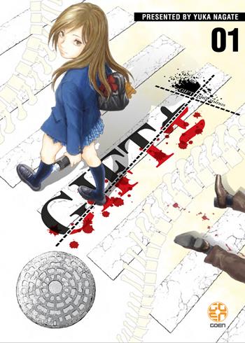 Gift plus minus. Vol. 1 - Yuka Nagate - Libro Goen 2022, Horaa collection | Libraccio.it