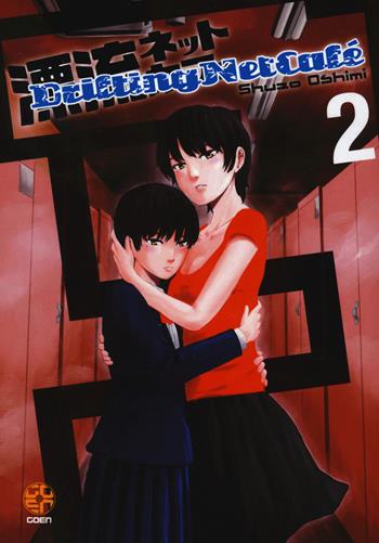 Drifting net cafè. Vol. 2 - Shuzo Oshimi - Libro Goen 2022, Mirai collection | Libraccio.it