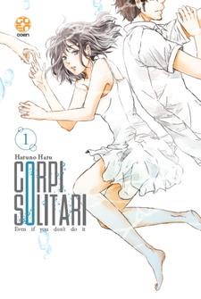 Corpi solitari. Vol. 4 - Haruno Haru - Libro Goen 2023 | Libraccio.it