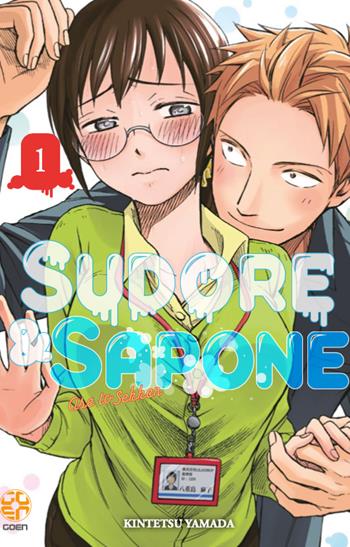 Sudore e sapone. Vol. 1 - Kintetsu Yamada - Libro Goen 2023 | Libraccio.it