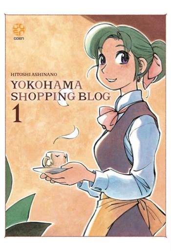 Yokohama shopping blog. Vol. 1 - Hitoshi Ashinano - Libro Goen 2023, Kokeshi collection | Libraccio.it