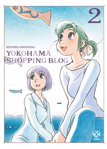 Yokohama shopping blog. Vol. 2 - Hitoshi Ashinano - Libro Goen 2023 | Libraccio.it