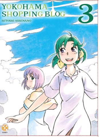 Yokohama shopping blog. Vol. 3 - Hitoshi Ashinano - Libro Goen 2023 | Libraccio.it