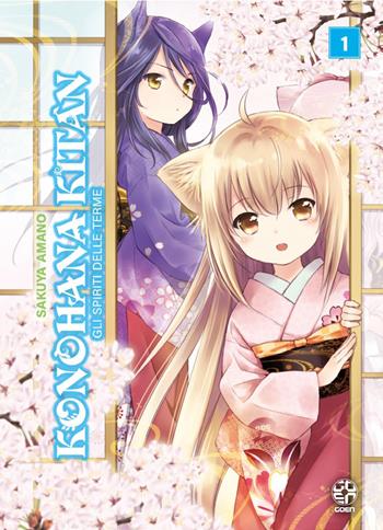Konohana Kitan. Gli spiriti delle terme. Vol. 1 - Sakuya Amano - Libro Goen 2024 | Libraccio.it