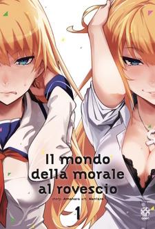 Il mondo della morale al rovescio. Vol. 1 - Amahara - Libro Goen 2023 | Libraccio.it