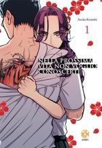 Nella prossima vita non voglio conoscerti. Vol. 1 - Asuka Konishi - Libro Goen 2024 | Libraccio.it