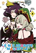 Le mie adorate maghette. Vol. 3 - Akihiro Ononaka - Libro Goen 2023 | Libraccio.it
