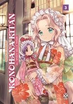 Konohana Kitan. Gli spiriti delle terme. Vol. 3