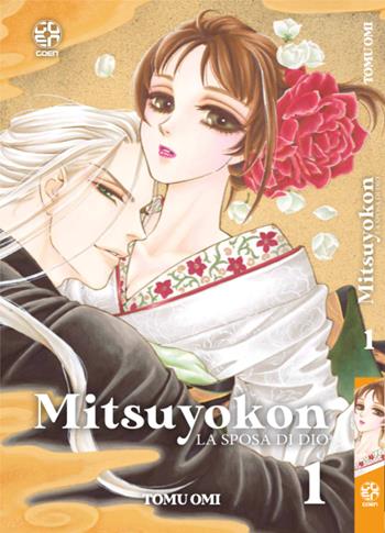 Mitsuyokon. La sposa di Dio. Vol. 1 - Tomu Ohmi - Libro Goen 2024 | Libraccio.it