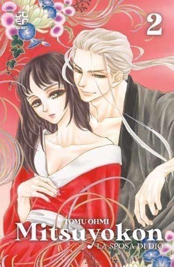 Mitsuyokon. La sposa di Dio. Vol. 2 - Tomu Ohmi - Libro Goen 2024 | Libraccio.it