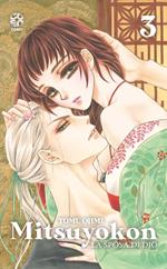 Mitsuyokon. La sposa di Dio. Vol. 3 - Tomu Ohmi - Libro Goen 2024 | Libraccio.it