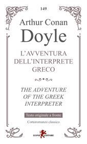 L'avventura dell'interprete greco-The adventure of the greek interpreter