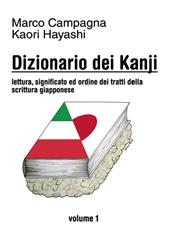 Dizionario dei kanji. Vol. 1