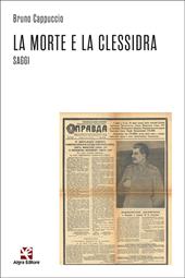 La morte e la clessidra