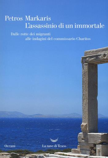 L'assassinio di un immortale. Dalle rotte dei migranti alle indagini del commissario Charitos - Petros Markaris - Libro La nave di Teseo 2016, Oceani | Libraccio.it