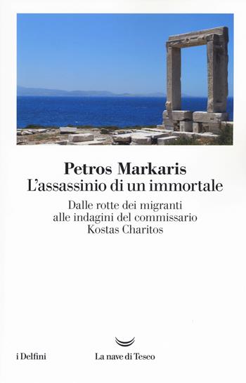 L'assassinio di un immortale. Dalle rotte dei migranti alle indagini del commissario Charitos - Petros Markaris - Libro La nave di Teseo 2018, I delfini | Libraccio.it