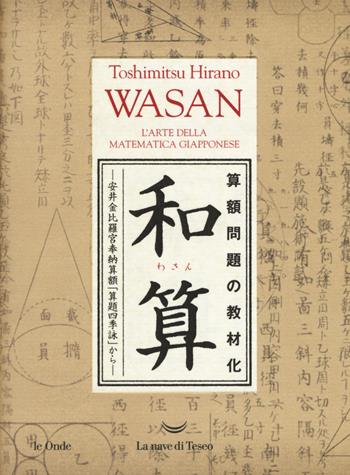 Wasan. L'arte della matematica giapponese - Hirano Toshimitsu - Libro La nave di Teseo 2018, Le onde | Libraccio.it