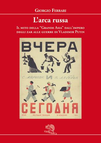 L'arca russa. Il mito della «grande Asia» dall’impero degli zar alle guerre di Vladimir Putin - Giorgio Ferrari - Libro La Vita Felice 2023, Varia | Libraccio.it