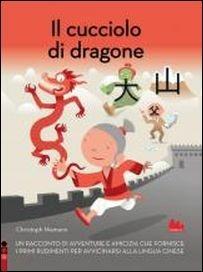 Il cucciolo di dragone. Ediz. illustrata - Christoph Niemann - Libro Gallucci 2016, Illustrati | Libraccio.it