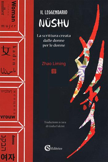 Il leggendario Nüshu. La scrittura creata dalle donne per le donne - Zhao Liming - Libro CSA Editrice 2021 | Libraccio.it