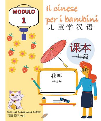 Il cinese per i bambini. Vol. 2 - Marialuisa Dibello - Libro AGA Editrice 2023 | Libraccio.it