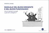 Manuale del buon dirigente e del buon funzionario