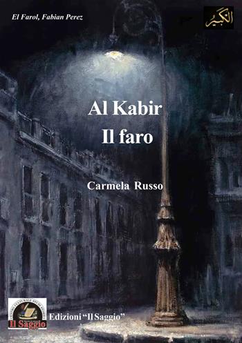 Al Kabir. Il faro - Carmela Russo - Libro Edizioni Il Saggio 2021 | Libraccio.it